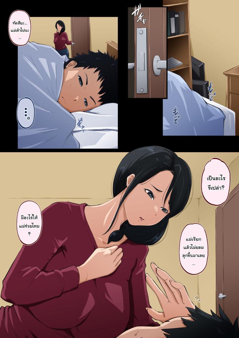 Doujin-Lc- อ่าน โดจิน มังฮวา เกาหลี ญี่ปุ่น จีน แปลไทย เป็นคนเริ่ม ก็ต้องรับผิดชอบมาเลยนะ [Daidai Shikibu] ตอนที่ 1 2 3 4 5 6 7 8 9 10 11 12 13 14 ฟรี ไม่มีโฆษณา อ่าน โดจิน Manhwa เกาหลี ญี่ปุ่น จีน เรามีครบ คัดมาให้เน้นๆ โดจิน 18+ รับประกันความฟินโดย  Doujin Lc