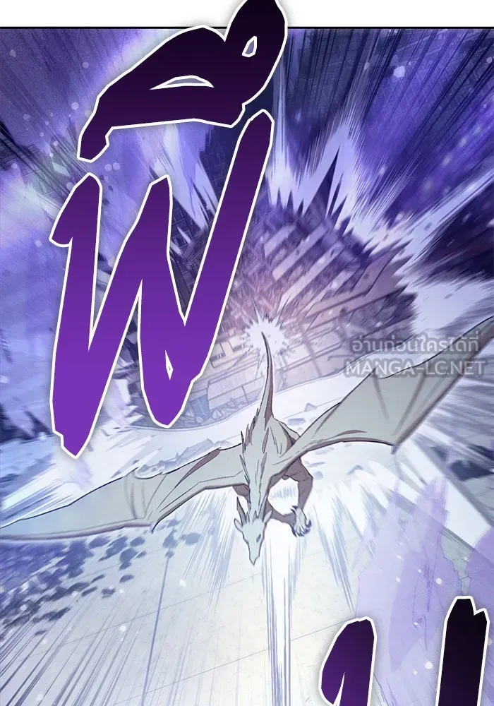 My S-Class Hunters ตอนที่ 143 หมอกสีน้ำเงิน (1) รูปที่ 48