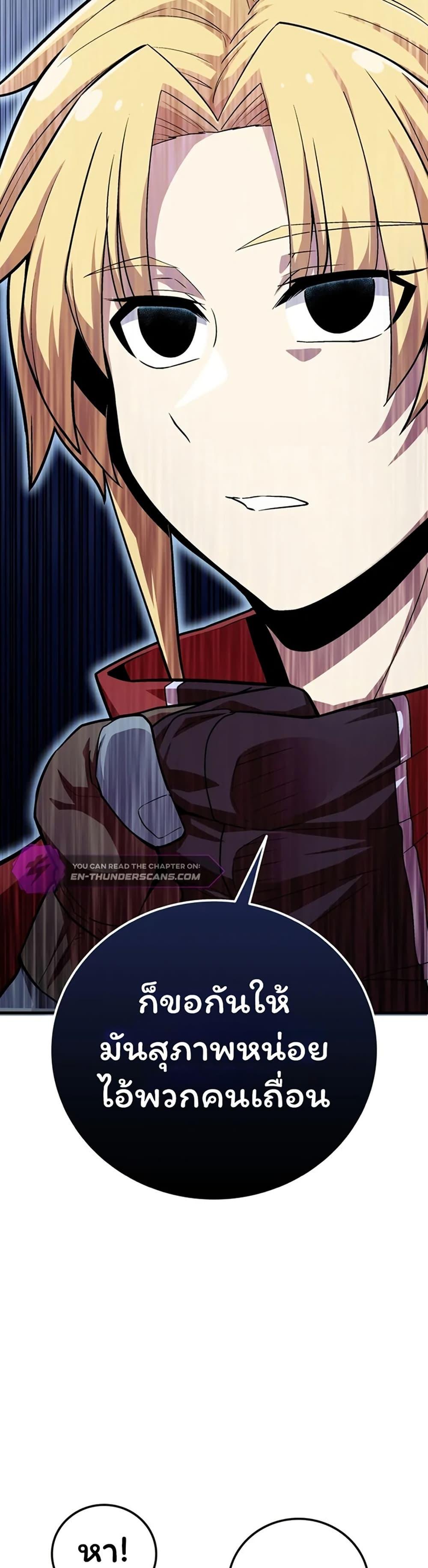 Manga-lc-com อ่านมังงะ อ่านการ์ตูน ออนไลน์ ฟรี Admission is a Waste of Time ตอนที่ 1 2 3 4 5 6 7 8 9 10 11 12 13 14 ฟรี ไม่มีโฆษณา Manga-lc - อ่าน มังงะ อ่าน การ์ตูน ออนไลน์ อ่านมังงะ ฟรี