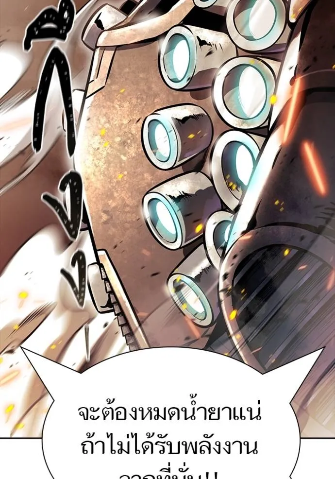 ทาวเวอร์ออฟก๊อด หอคอ ตอนที่ 630 รูปที่ 169