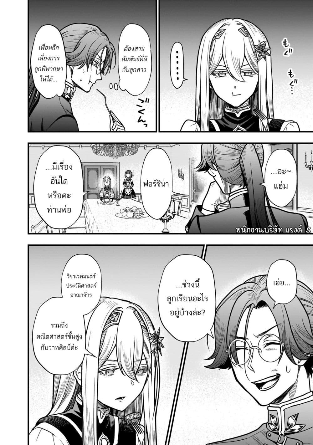 Manga-lc-com อ่านมังงะ อ่านการ์ตูน ออนไลน์ ฟรี Musume ni Danzai sareru Akuyaku Koushaku ni Tensei shitemashita Akuyaku Muubu wo Yameta no ni Naze ka Musume ga “Koori no Reijou” ka suru Ken ตอนที่ 1 2 3 4 5 6 7 8 9 10 11 12 13 14 ฟรี ไม่มีโฆษณา Manga-lc - อ่าน มังงะ อ่าน การ์ตูน ออนไลน์ อ่านมังงะ ฟรี