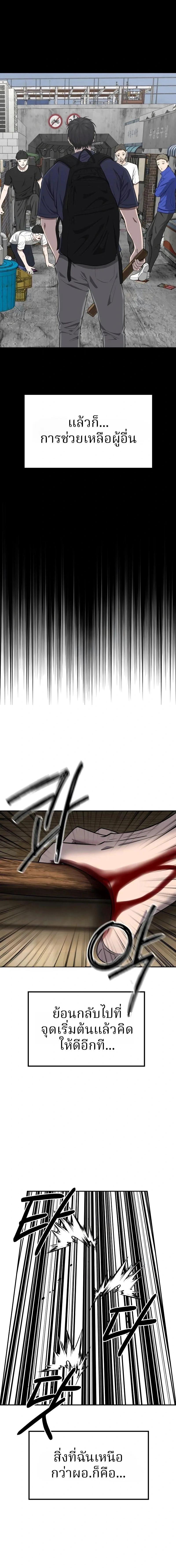 Manga-lc-com อ่านมังงะ อ่านการ์ตูน ออนไลน์ ฟรี Why You Shouldn’t Enter a Haunted House ตอนที่ 1 2 3 4 5 6 7 8 9 10 11 12 13 14 ฟรี ไม่มีโฆษณา Manga-lc - อ่าน มังงะ อ่าน การ์ตูน ออนไลน์ อ่านมังงะ ฟรี