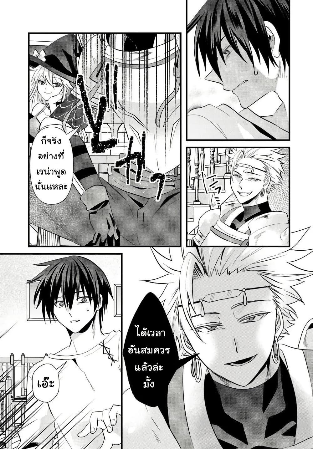 Manga-lc-com อ่านมังงะ อ่านการ์ตูน ออนไลน์ ฟรี Tsuihou-kei no Akuyaku Party no Leader ni Tensei Shita node, Zamaa Sareru Mae ni Jibun o Tsuihou Shimashita. Skill o Ubau “Steal” tte Akuyakusugiru kedo Tsuyosugiru ตอนที่ 1 2 3 4 5 6 7 8 9 10 11 12 13 14 ฟรี ไม่มีโฆษณา Manga-lc - อ่าน มังงะ อ่าน การ์ตูน ออนไลน์ อ่านมังงะ ฟรี