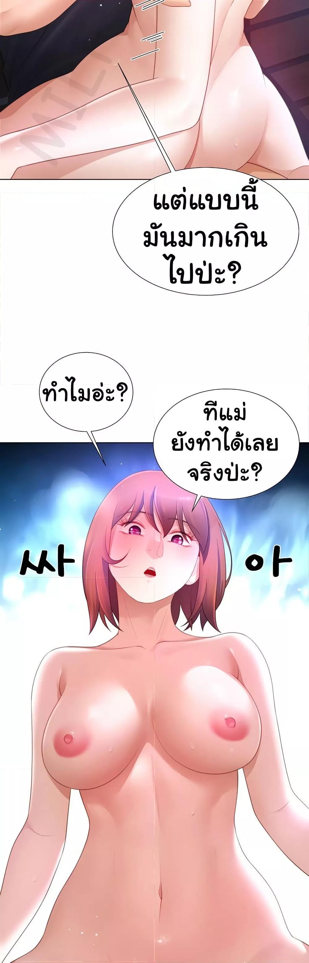 Doujin-Lc- อ่าน โดจิน มังฮวา เกาหลี ญี่ปุ่น จีน แปลไทย Wanna Become a Dad or a Boyfriend ตอนที่ 1 2 3 4 5 6 7 8 9 10 11 12 13 14 ฟรี ไม่มีโฆษณา อ่าน โดจิน Manhwa เกาหลี ญี่ปุ่น จีน เรามีครบ คัดมาให้เน้นๆ โดจิน 18+ รับประกันความฟินโดย  Doujin Lc