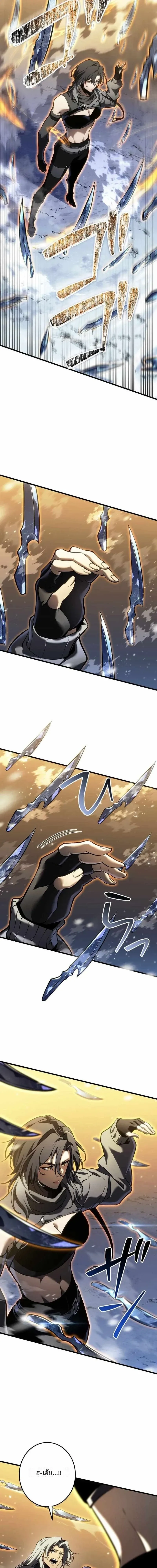 Reincarnator_s Stream การไลฟ_สดของผ_หวนค_น ตอนที่ ตอนที่ 23 รูปที่ 11