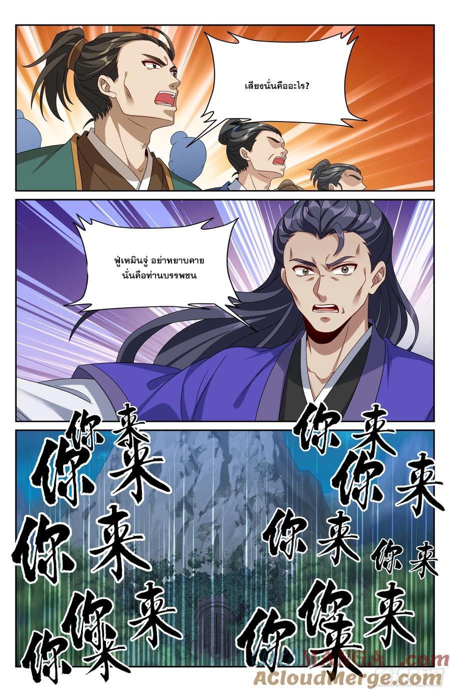 Manga-lc-com อ่านมังงะ อ่านการ์ตูน ออนไลน์ ฟรี Nightwatcher ตอนที่ 1 2 3 4 5 6 7 8 9 10 11 12 13 14 ฟรี ไม่มีโฆษณา Manga-lc - อ่าน มังงะ อ่าน การ์ตูน ออนไลน์ อ่านมังงะ ฟรี