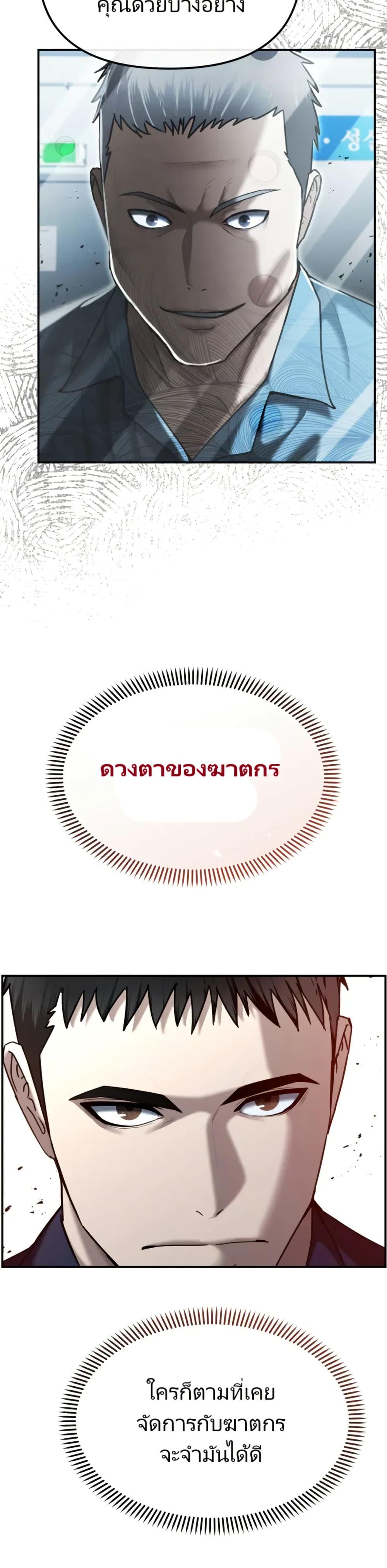 Manga-lc-com อ่านมังงะ อ่านการ์ตูน ออนไลน์ ฟรี The Cop Is Too Strong ตอนที่ 1 2 3 4 5 6 7 8 9 10 11 12 13 14 ฟรี ไม่มีโฆษณา Manga-lc - อ่าน มังงะ อ่าน การ์ตูน ออนไลน์ อ่านมังงะ ฟรี