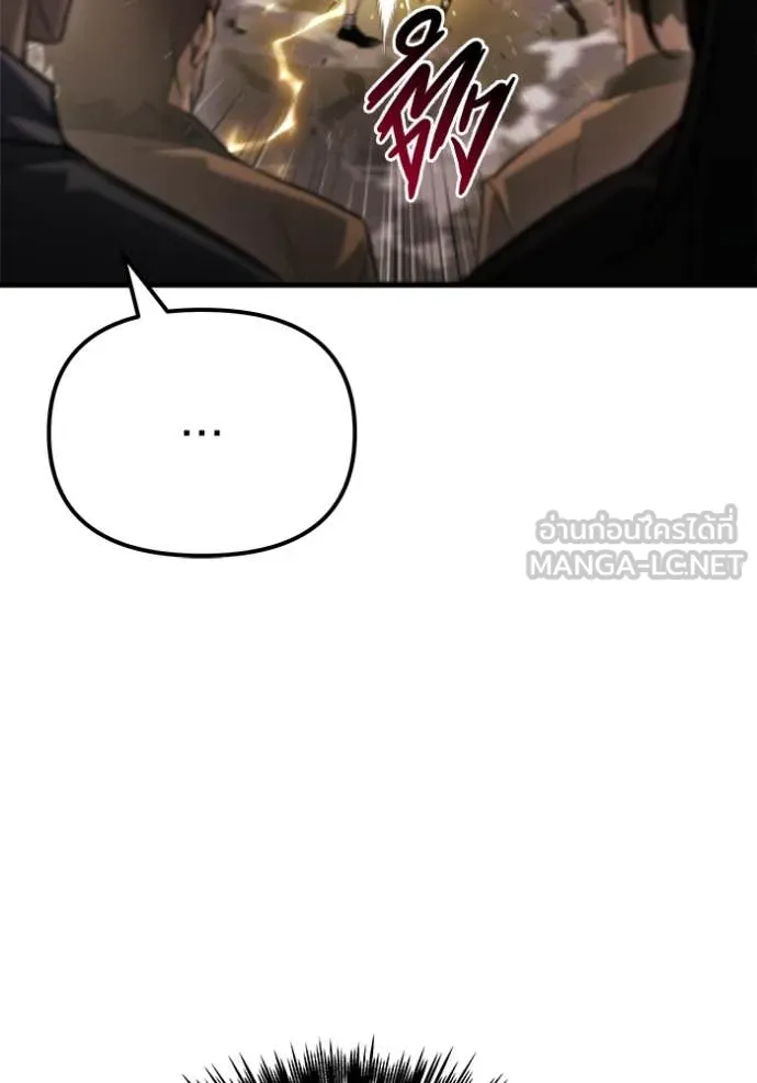 โกดังลับหลังโลกแตก ตอนที่ 43 รูปที่ 77