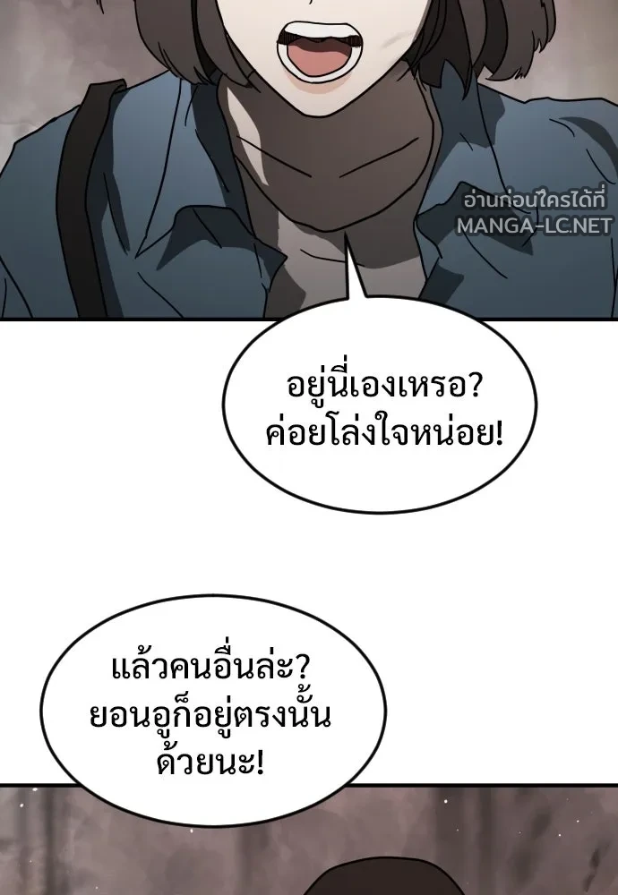 Manga-lc-com อ่านมังงะ อ่านการ์ตูน ออนไลน์ ฟรี วันดีคืนดี โซลก็ ตอนที่ 1 2 3 4 5 6 7 8 9 10 11 12 13 14 ฟรี ไม่มีโฆษณา Manga-lc - อ่าน มังงะ อ่าน การ์ตูน ออนไลน์ อ่านมังงะ ฟรี