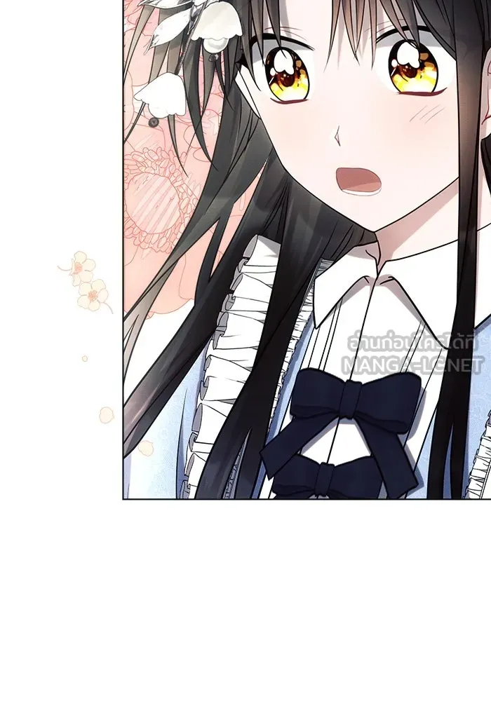 แอชสตาร์ต ตอนที่ 31 รูปที่ 117