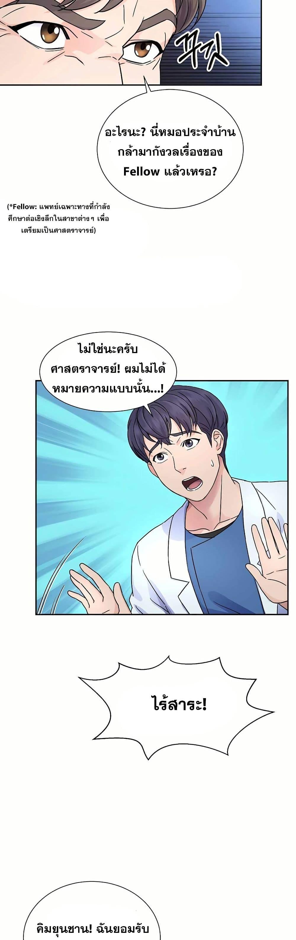 Manga-lc-com อ่านมังงะ อ่านการ์ตูน ออนไลน์ ฟรี Return of the Max-Level Doctor ตอนที่ 1 2 3 4 5 6 7 8 9 10 11 12 13 14 ฟรี ไม่มีโฆษณา Manga-lc - อ่าน มังงะ อ่าน การ์ตูน ออนไลน์ อ่านมังงะ ฟรี