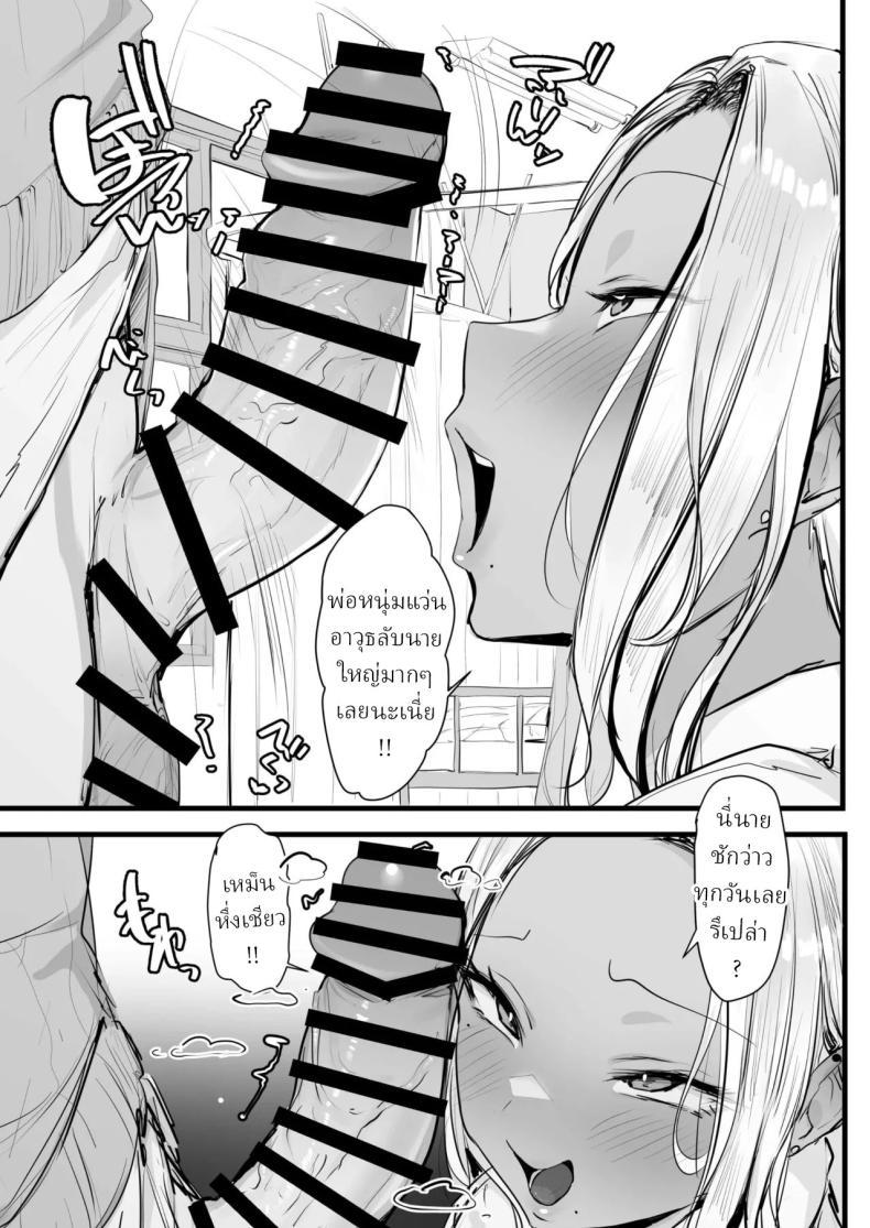 Doujin-Lc- อ่าน โดจิน มังฮวา เกาหลี ญี่ปุ่น จีน แปลไทย แม่สาวแกลคอนโดะซัง [T Landolt] ตอนที่ 1 2 3 4 5 6 7 8 9 10 11 12 13 14 ฟรี ไม่มีโฆษณา อ่าน โดจิน Manhwa เกาหลี ญี่ปุ่น จีน เรามีครบ คัดมาให้เน้นๆ โดจิน 18+ รับประกันความฟินโดย  Doujin Lc