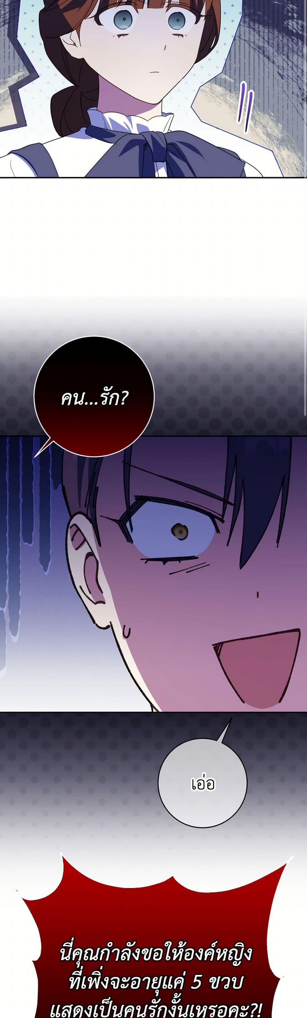 Manga-lc-com อ่านมังงะ อ่านการ์ตูน ออนไลน์ ฟรี The Wicked Little Princess ตอนที่ 1 2 3 4 5 6 7 8 9 10 11 12 13 14 ฟรี ไม่มีโฆษณา Manga-lc - อ่าน มังงะ อ่าน การ์ตูน ออนไลน์ อ่านมังงะ ฟรี