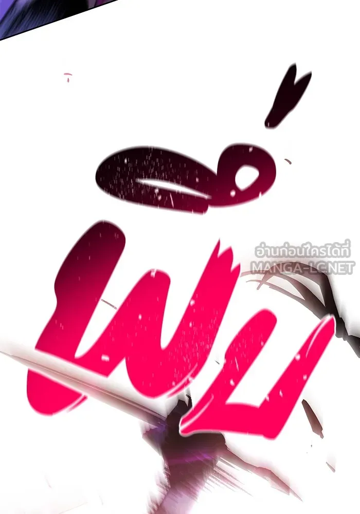 ฟิลเลียโรเซ่กับคำทำนายแห่งมงกุฎหนาม ตอนที่ 33 รูปที่ 75