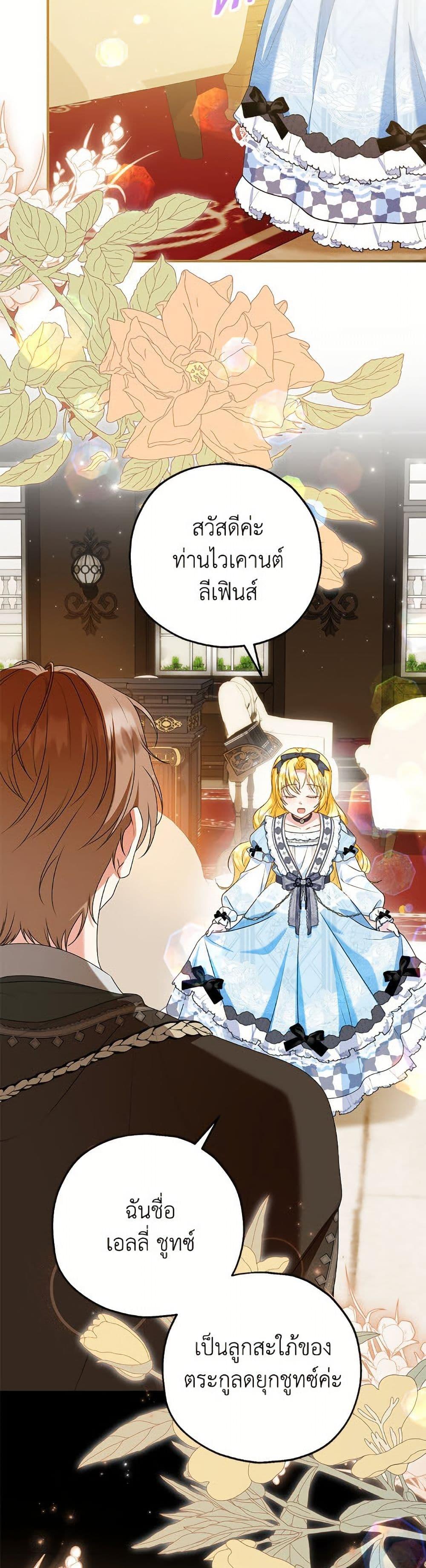 Manga-lc-com อ่านมังงะ อ่านการ์ตูน ออนไลน์ ฟรี The Adopted Daughter-in-law Wants To Leave ตอนที่ 1 2 3 4 5 6 7 8 9 10 11 12 13 14 ฟรี ไม่มีโฆษณา Manga-lc - อ่าน มังงะ อ่าน การ์ตูน ออนไลน์ อ่านมังงะ ฟรี