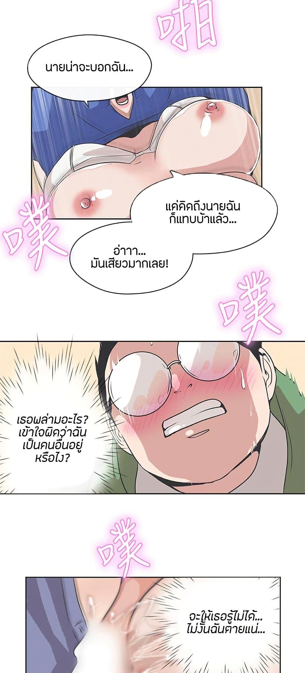 Doujin-Lc- อ่าน โดจิน มังฮวา เกาหลี ญี่ปุ่น จีน แปลไทย Love Navigation ตอนที่ 1 2 3 4 5 6 7 8 9 10 11 12 13 14 ฟรี ไม่มีโฆษณา อ่าน โดจิน Manhwa เกาหลี ญี่ปุ่น จีน เรามีครบ คัดมาให้เน้นๆ โดจิน 18+ รับประกันความฟินโดย  Doujin Lc