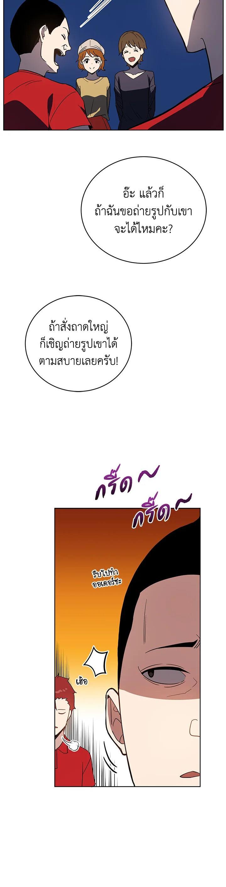 Manga-lc-com อ่านมังงะ อ่านการ์ตูน ออนไลน์ ฟรี The Descent of the Demonic Master ตอนที่ 1 2 3 4 5 6 7 8 9 10 11 12 13 14 ฟรี ไม่มีโฆษณา Manga-lc - อ่าน มังงะ อ่าน การ์ตูน ออนไลน์ อ่านมังงะ ฟรี