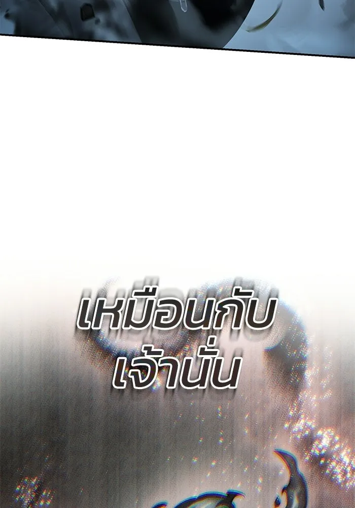 ยอดนักดาบผู้โอบอุ้มดารา ตอนที่ 100 รูปที่ 53