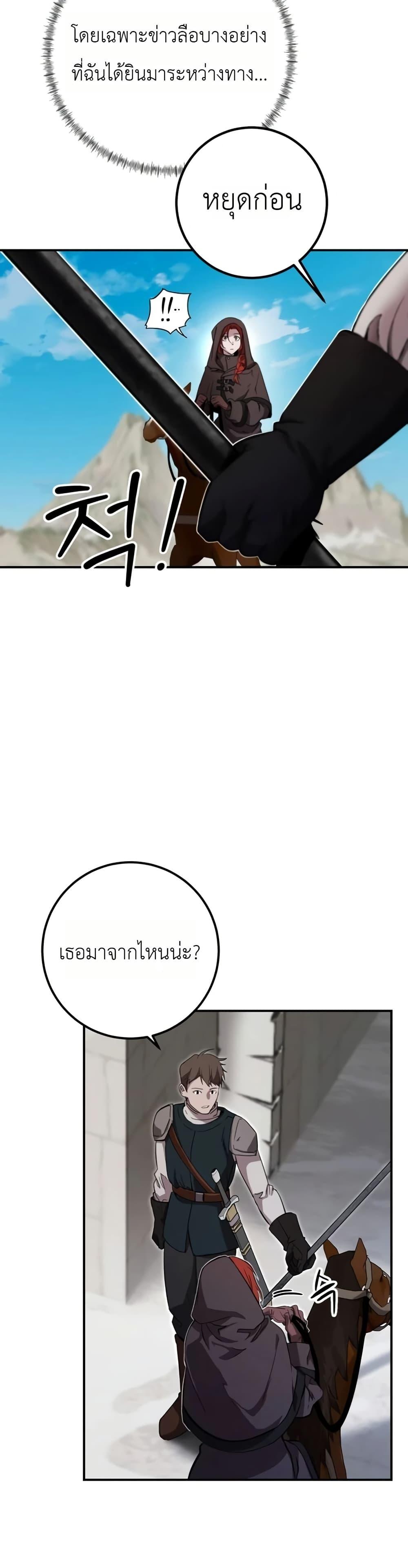 Manga-lc-com อ่านมังงะ อ่านการ์ตูน ออนไลน์ ฟรี Immortal’s Way of Life ตอนที่ 1 2 3 4 5 6 7 8 9 10 11 12 13 14 ฟรี ไม่มีโฆษณา Manga-lc - อ่าน มังงะ อ่าน การ์ตูน ออนไลน์ อ่านมังงะ ฟรี