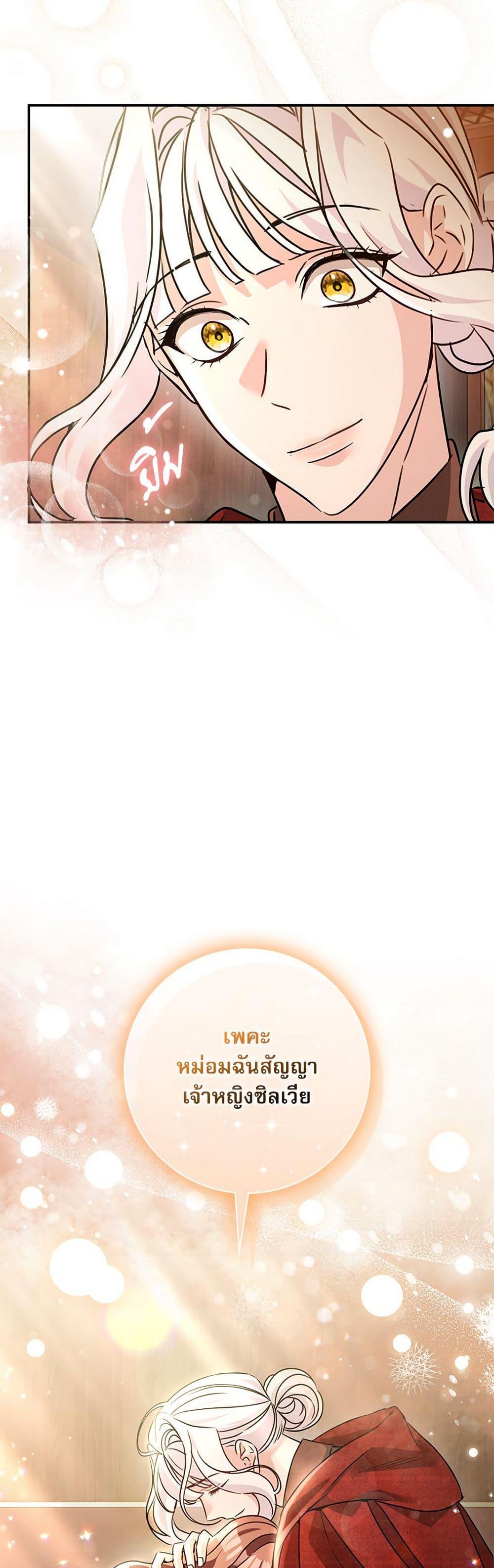 Manga-lc-com อ่านมังงะ อ่านการ์ตูน ออนไลน์ ฟรี The Emperor’s Sleepless Nights ตอนที่ 1 2 3 4 5 6 7 8 9 10 11 12 13 14 ฟรี ไม่มีโฆษณา Manga-lc - อ่าน มังงะ อ่าน การ์ตูน ออนไลน์ อ่านมังงะ ฟรี