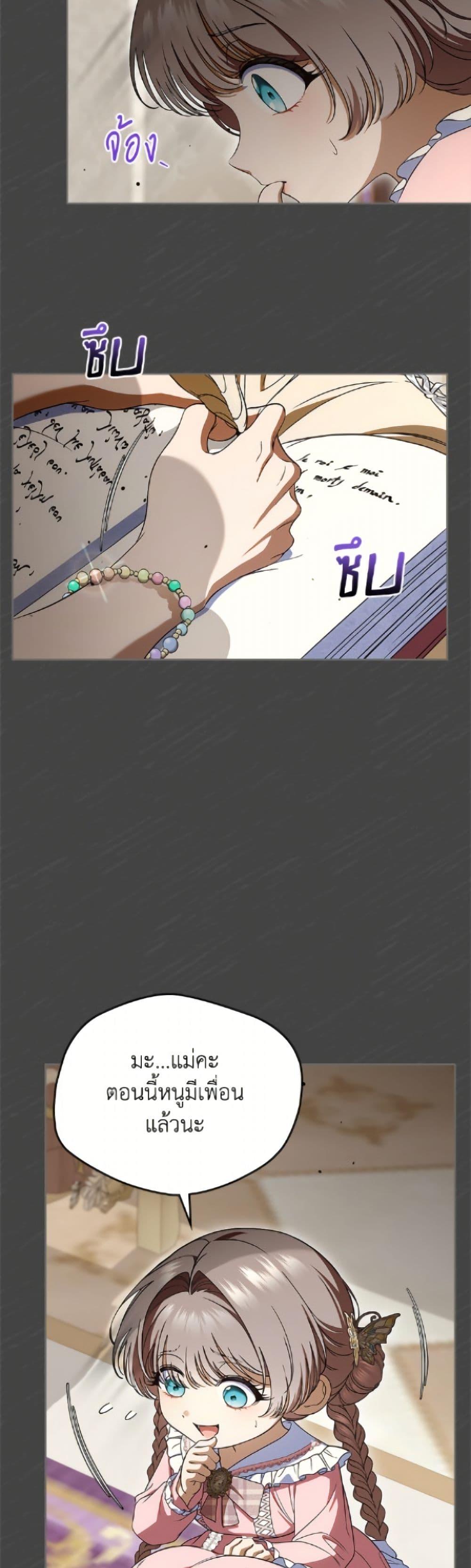 Manga-lc-com อ่านมังงะ อ่านการ์ตูน ออนไลน์ ฟรี I Stole the Heroine’s First Love ตอนที่ 1 2 3 4 5 6 7 8 9 10 11 12 13 14 ฟรี ไม่มีโฆษณา Manga-lc - อ่าน มังงะ อ่าน การ์ตูน ออนไลน์ อ่านมังงะ ฟรี