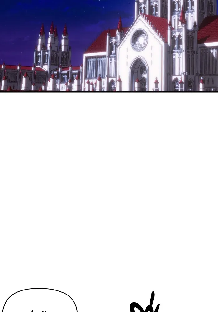 บุตรสาวของดยุกปีศาจ ตอนที่ 120 รูปที่ 2