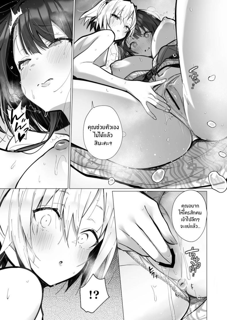 Doujin-Lc- อ่าน โดจิน มังฮวา เกาหลี ญี่ปุ่น จีน แปลไทย ภรรยาที่ดี [Trampoline Pudding (Mappa Ninatta)] Ryousai-chan Jou ตอนที่ 1 2 3 4 5 6 7 8 9 10 11 12 13 14 ฟรี ไม่มีโฆษณา อ่าน โดจิน Manhwa เกาหลี ญี่ปุ่น จีน เรามีครบ คัดมาให้เน้นๆ โดจิน 18+ รับประกันความฟินโดย  Doujin Lc