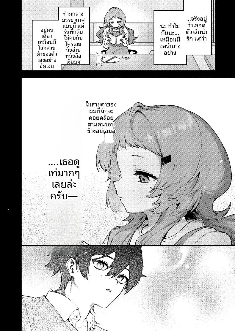 Doujin-Lc- อ่าน โดจิน มังฮวา เกาหลี ญี่ปุ่น จีน แปลไทย ถูกรุ่นพี่มาโกะกินเข้าให้แล้ว (Sakida Saki) ตอนที่ 1 2 3 4 5 6 7 8 9 10 11 12 13 14 ฟรี ไม่มีโฆษณา อ่าน โดจิน Manhwa เกาหลี ญี่ปุ่น จีน เรามีครบ คัดมาให้เน้นๆ โดจิน 18+ รับประกันความฟินโดย  Doujin Lc
