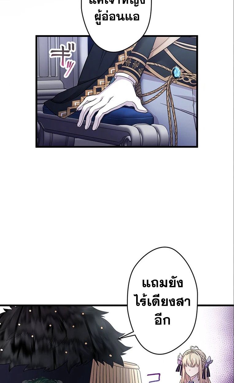 Manga-lc-com อ่านมังงะ อ่านการ์ตูน ออนไลน์ ฟรี The Legendary Assassin Reincarnated as the Beloved Youngest Daughter of a Royal Family ตอนที่ 1 2 3 4 5 6 7 8 9 10 11 12 13 14 ฟรี ไม่มีโฆษณา Manga-lc - อ่าน มังงะ อ่าน การ์ตูน ออนไลน์ อ่านมังงะ ฟรี