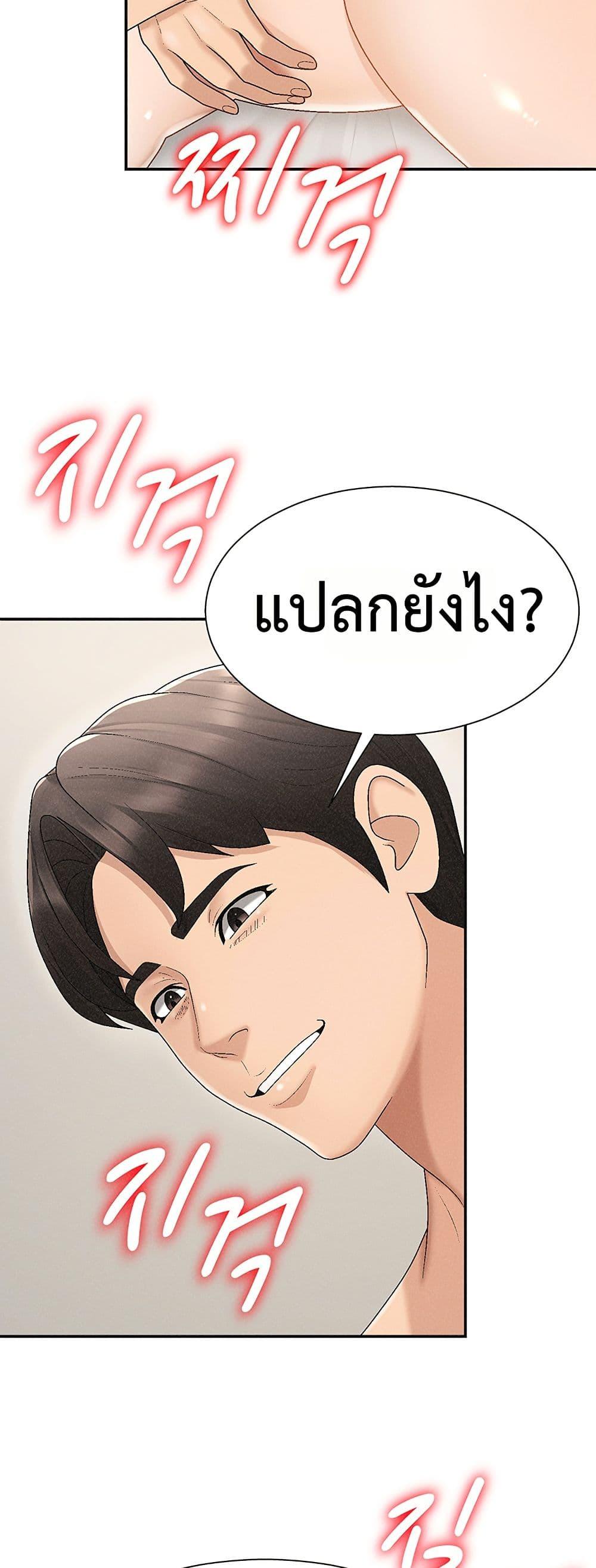 Doujin-Lc- อ่าน โดจิน มังฮวา เกาหลี ญี่ปุ่น จีน แปลไทย Repay With ตอนที่ 1 2 3 4 5 6 7 8 9 10 11 12 13 14 ฟรี ไม่มีโฆษณา อ่าน โดจิน Manhwa เกาหลี ญี่ปุ่น จีน เรามีครบ คัดมาให้เน้นๆ โดจิน 18+ รับประกันความฟินโดย  Doujin Lc