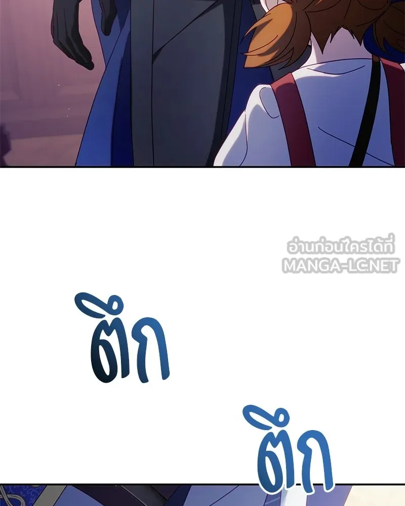 ถ้าเป็นนางร้าย ขอตายดีกว่า ตอนที่ 60 รูปที่ 12