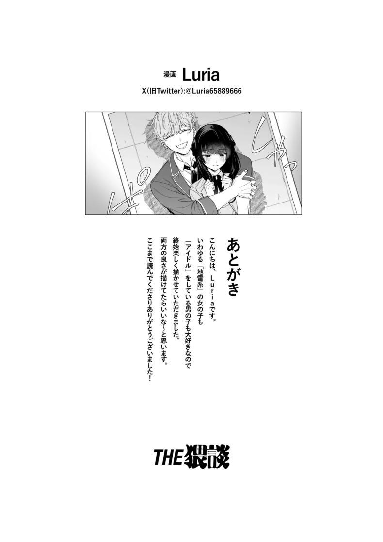 Doujin-Lc- อ่าน โดจิน มังฮวา เกาหลี ญี่ปุ่น จีน แปลไทย ถึงตาของฉันแล้ว [THE Waidan (Luria)] _Oshi_ ni Dakareru Junban ga, Watashi no Toko made Mawatte Kita ตอนที่ 1 2 3 4 5 6 7 8 9 10 11 12 13 14 ฟรี ไม่มีโฆษณา อ่าน โดจิน Manhwa เกาหลี ญี่ปุ่น จีน เรามีครบ คัดมาให้เน้นๆ โดจิน 18+ รับประกันความฟินโดย  Doujin Lc