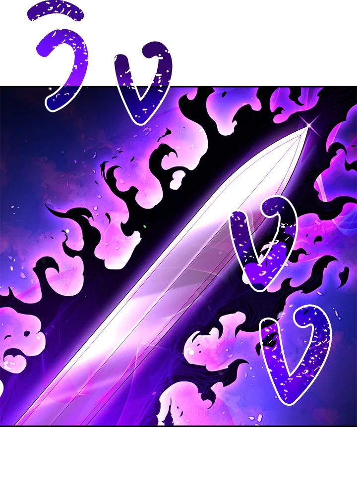 พลทหารโครงกระดูกผู้ม ตอนที่ 126 รูปที่ 22