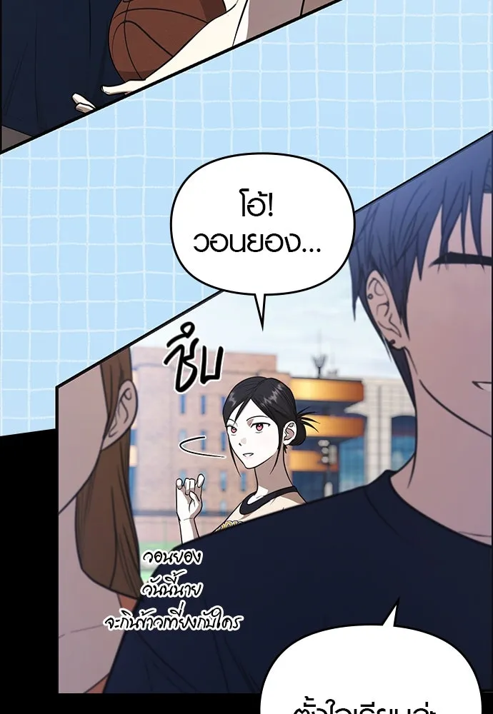 บันทึกรักลูกสาวเจ้าพ่อ ตอนที่ 37 รูปที่ 64