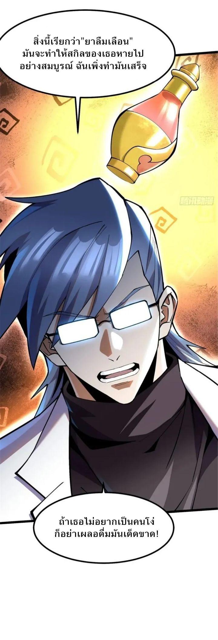 Manga-lc-com อ่านมังงะ อ่านการ์ตูน ออนไลน์ ฟรี I REALLY DON’T WANT TO LEARN FORBIDDEN SPELLS ตอนที่ 1 2 3 4 5 6 7 8 9 10 11 12 13 14 ฟรี ไม่มีโฆษณา Manga-lc - อ่าน มังงะ อ่าน การ์ตูน ออนไลน์ อ่านมังงะ ฟรี