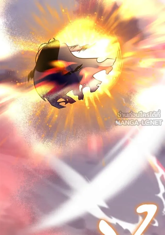 Return to Player ตอนที่ 196 รูปที่ 67