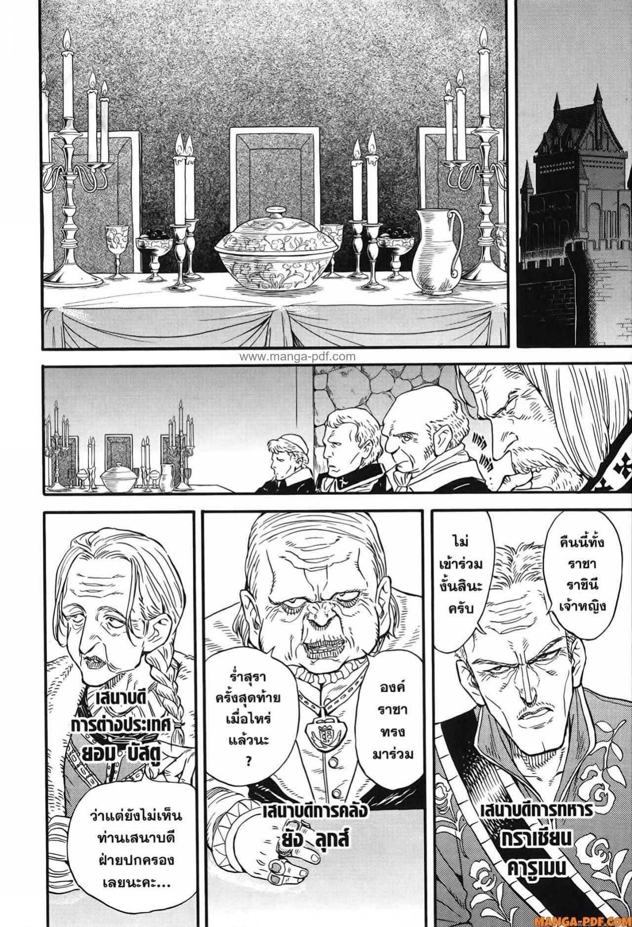 Manga-lc-com อ่านมังงะ อ่านการ์ตูน ออนไลน์ ฟรี Re Cervin ตอนที่ 1 2 3 4 5 6 7 8 9 10 11 12 13 14 ฟรี ไม่มีโฆษณา Manga-lc - อ่าน มังงะ อ่าน การ์ตูน ออนไลน์ อ่านมังงะ ฟรี