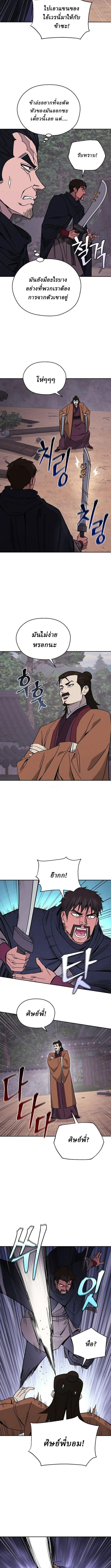 Manga-lc-com อ่านมังงะ อ่านการ์ตูน ออนไลน์ ฟรี Murim’s Youngest Miracle Demon Doctor ตอนที่ 1 2 3 4 5 6 7 8 9 10 11 12 13 14 ฟรี ไม่มีโฆษณา Manga-lc - อ่าน มังงะ อ่าน การ์ตูน ออนไลน์ อ่านมังงะ ฟรี