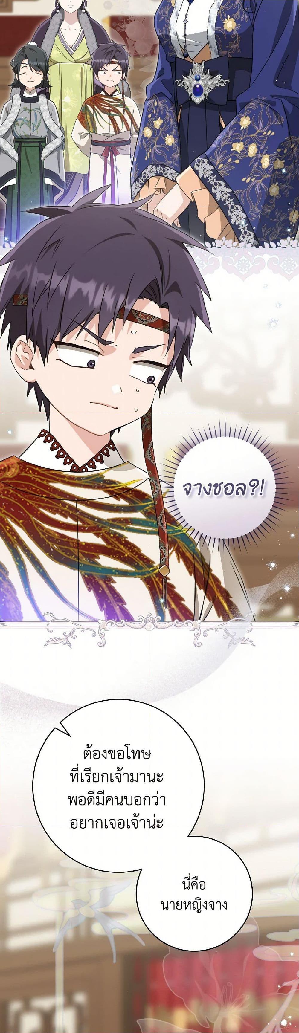 Manga-lc-com อ่านมังงะ อ่านการ์ตูน ออนไลน์ ฟรี I Became the Despised Granddaughter of the Powerful Martial Arts Family ตอนที่ 1 2 3 4 5 6 7 8 9 10 11 12 13 14 ฟรี ไม่มีโฆษณา Manga-lc - อ่าน มังงะ อ่าน การ์ตูน ออนไลน์ อ่านมังงะ ฟรี