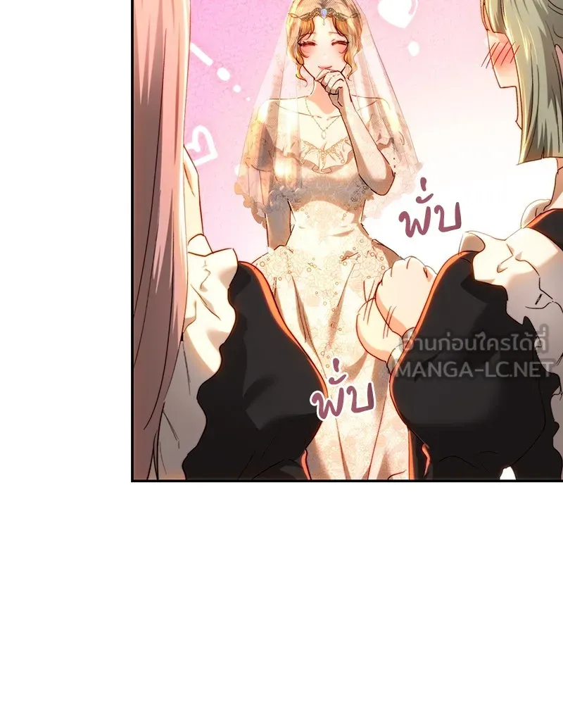 เจ้าหญิงคลั่งแห่งวังหลวง ตอนที่ 73 รูปที่ 6