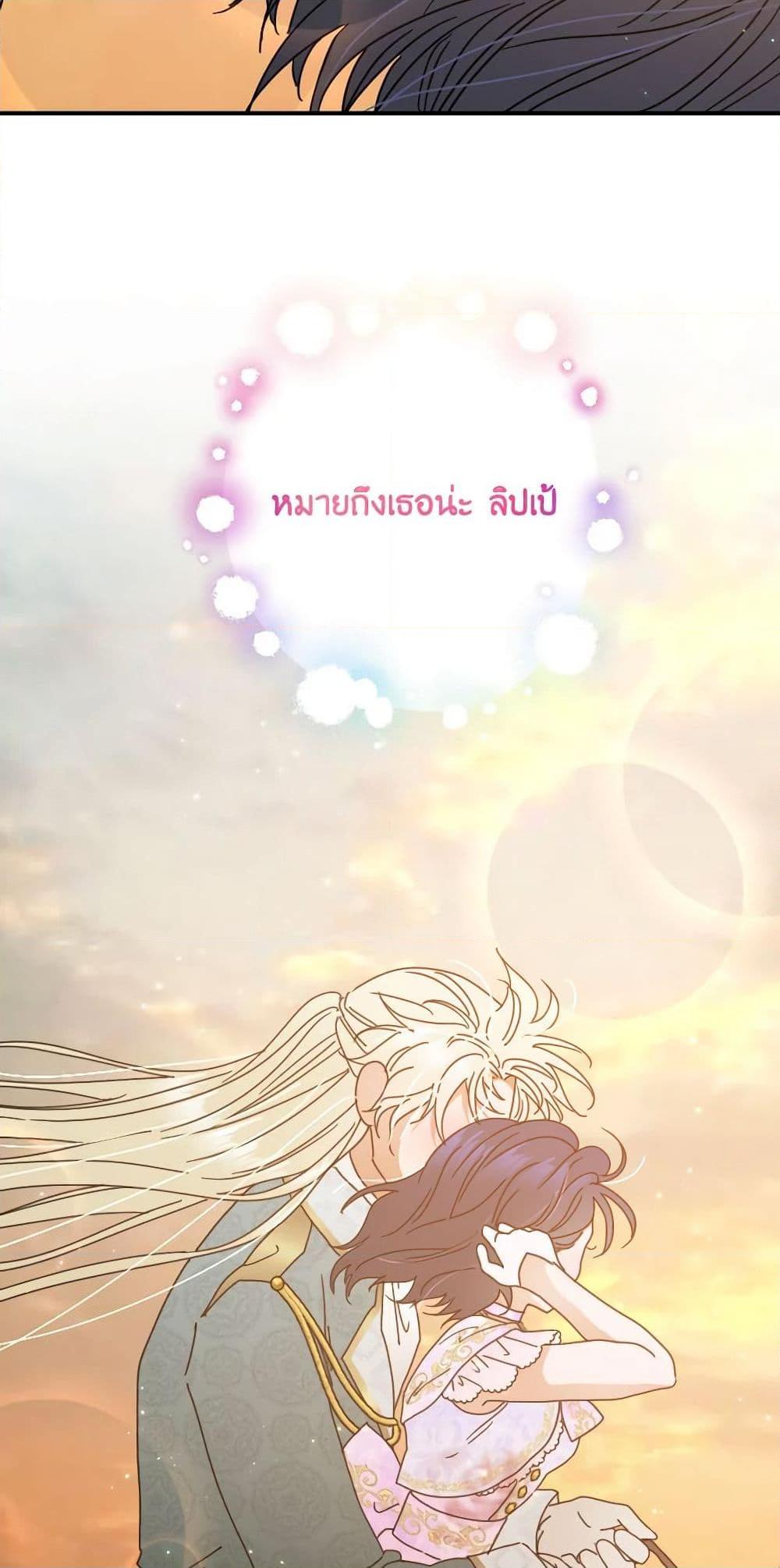 Manga-lc-com อ่านมังงะ อ่านการ์ตูน ออนไลน์ ฟรี Lady Baby ตอนที่ 1 2 3 4 5 6 7 8 9 10 11 12 13 14 ฟรี ไม่มีโฆษณา Manga-lc - อ่าน มังงะ อ่าน การ์ตูน ออนไลน์ อ่านมังงะ ฟรี