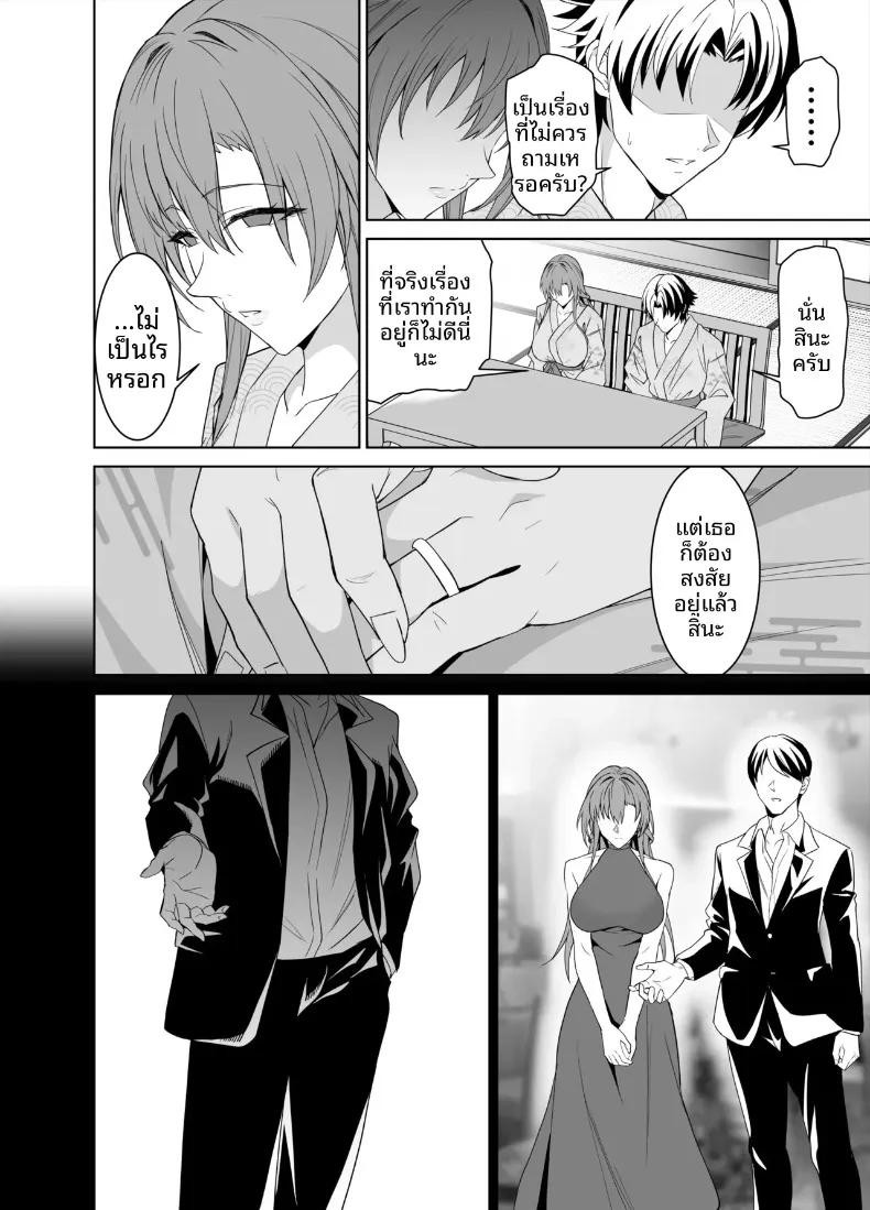 Doujin-Lc- อ่าน โดจิน มังฮวา เกาหลี ญี่ปุ่น จีน แปลไทย สัญญาทางเพศกับแม่ของเเฟนสาว (Endo Yoshiki) ตอนที่ 1 2 3 4 5 6 7 8 9 10 11 12 13 14 ฟรี ไม่มีโฆษณา อ่าน โดจิน Manhwa เกาหลี ญี่ปุ่น จีน เรามีครบ คัดมาให้เน้นๆ โดจิน 18+ รับประกันความฟินโดย  Doujin Lc