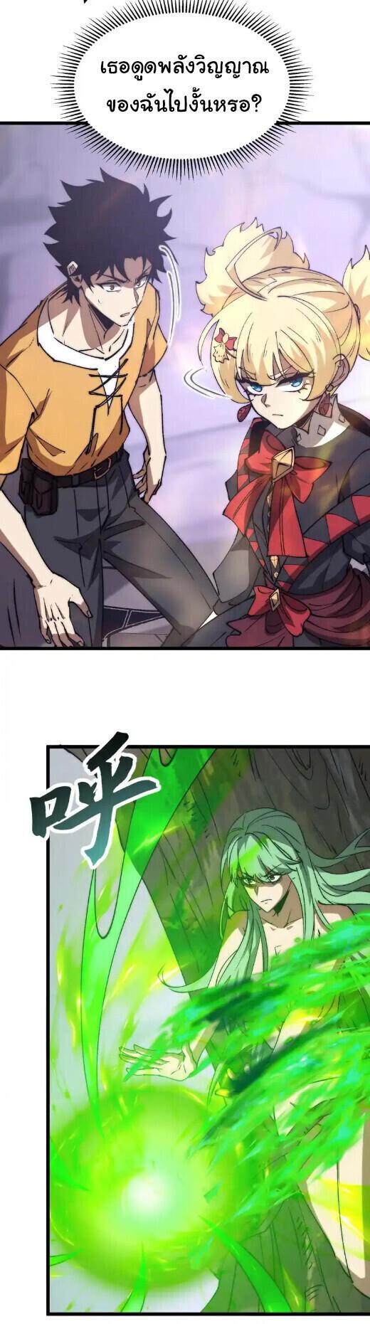 Manga-lc-com อ่านมังงะ อ่านการ์ตูน ออนไลน์ ฟรี Devil Summoner, I Am the Abyss Lord ตอนที่ 1 2 3 4 5 6 7 8 9 10 11 12 13 14 ฟรี ไม่มีโฆษณา Manga-lc - อ่าน มังงะ อ่าน การ์ตูน ออนไลน์ อ่านมังงะ ฟรี