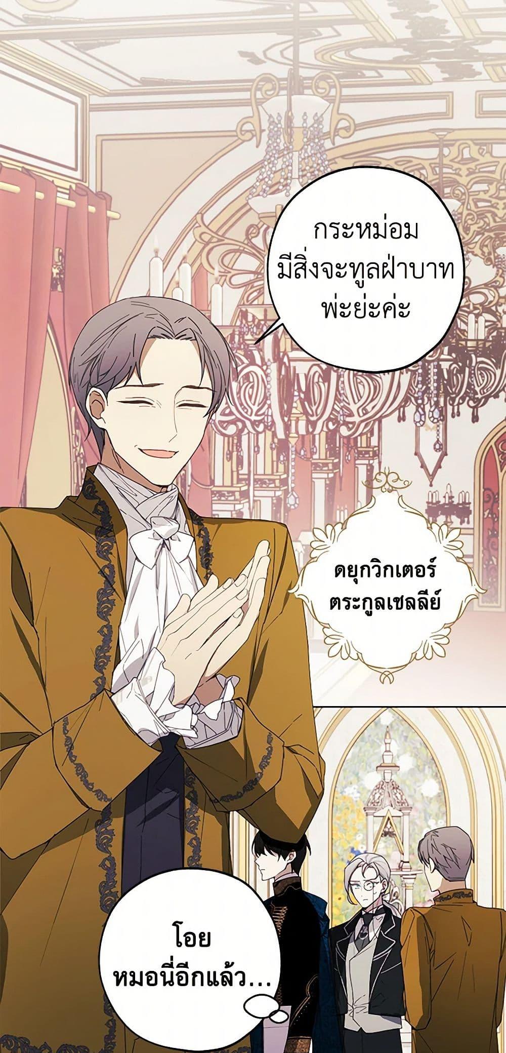 Manga-lc-com อ่านมังงะ อ่านการ์ตูน ออนไลน์ ฟรี The Princess’s Doll Shop ตอนที่ 1 2 3 4 5 6 7 8 9 10 11 12 13 14 ฟรี ไม่มีโฆษณา Manga-lc - อ่าน มังงะ อ่าน การ์ตูน ออนไลน์ อ่านมังงะ ฟรี