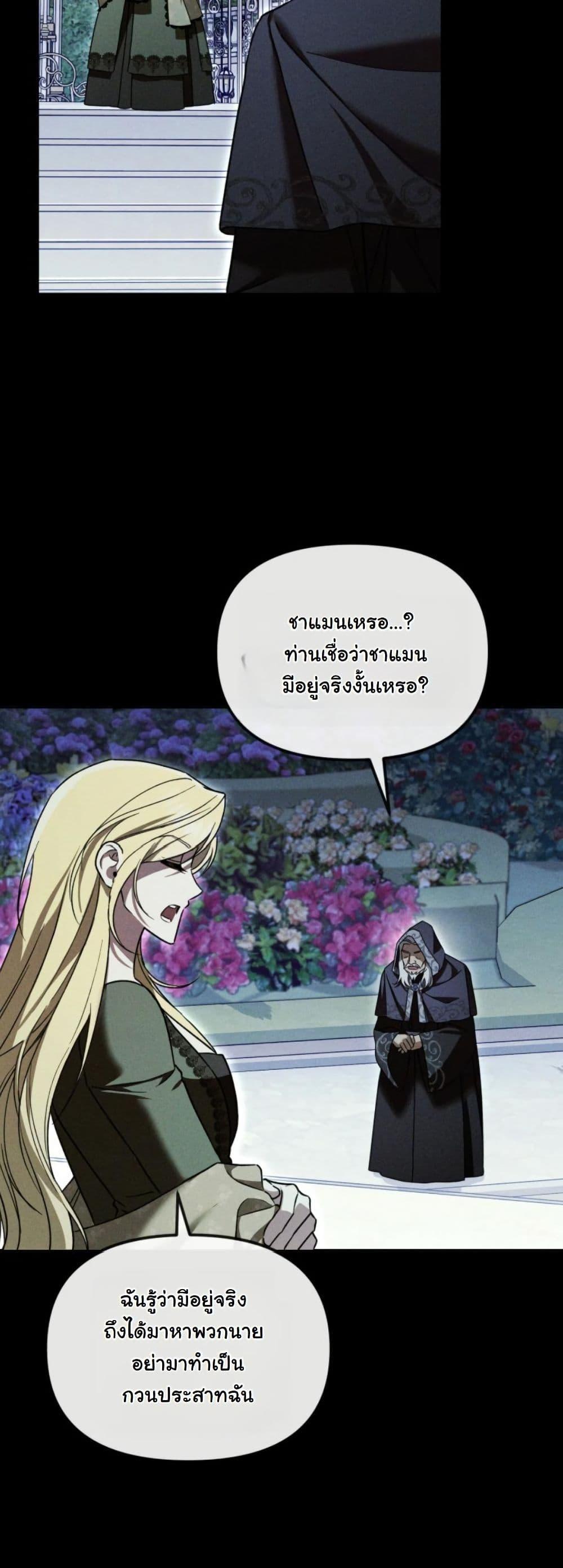 Manga-lc-com อ่านมังงะ อ่านการ์ตูน ออนไลน์ ฟรี A Slave of Rubelfast ตอนที่ 1 2 3 4 5 6 7 8 9 10 11 12 13 14 ฟรี ไม่มีโฆษณา Manga-lc - อ่าน มังงะ อ่าน การ์ตูน ออนไลน์ อ่านมังงะ ฟรี