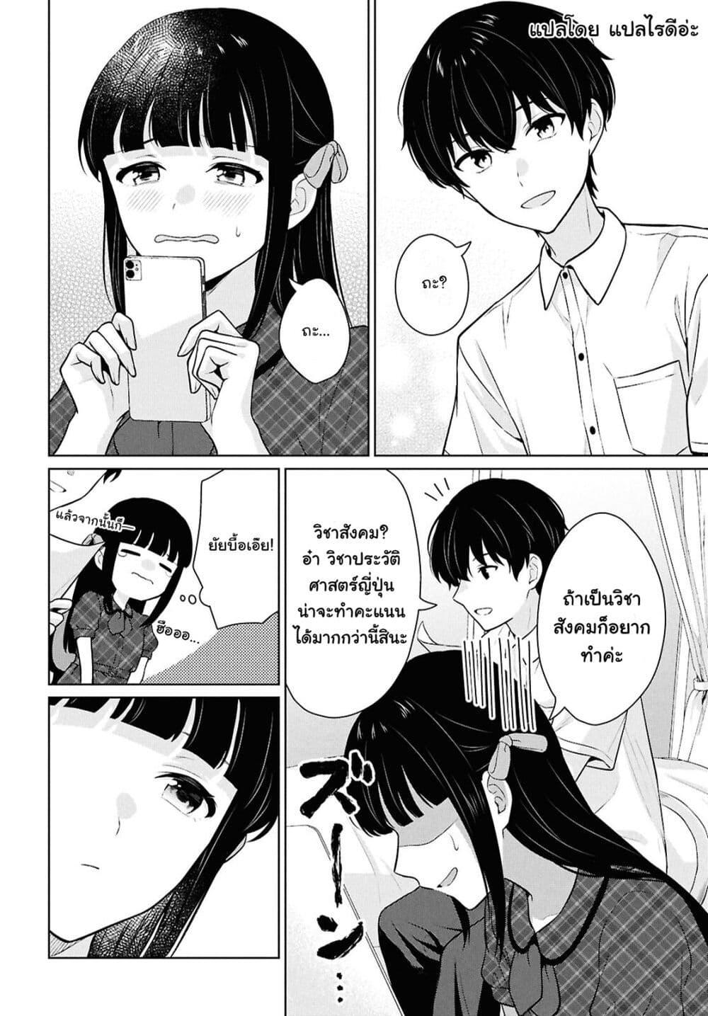 Manga-lc-com อ่านมังงะ อ่านการ์ตูน ออนไลน์ ฟรี Danjohi 15 no Sekai demo Futsu ni Ikirareru to Omotta ~ Geki Juu Kanjou na Kanojotachi ga Mujikaku Danshi ni Honrousaretara ตอนที่ 1 2 3 4 5 6 7 8 9 10 11 12 13 14 ฟรี ไม่มีโฆษณา Manga-lc - อ่าน มังงะ อ่าน การ์ตูน ออนไลน์ อ่านมังงะ ฟรี