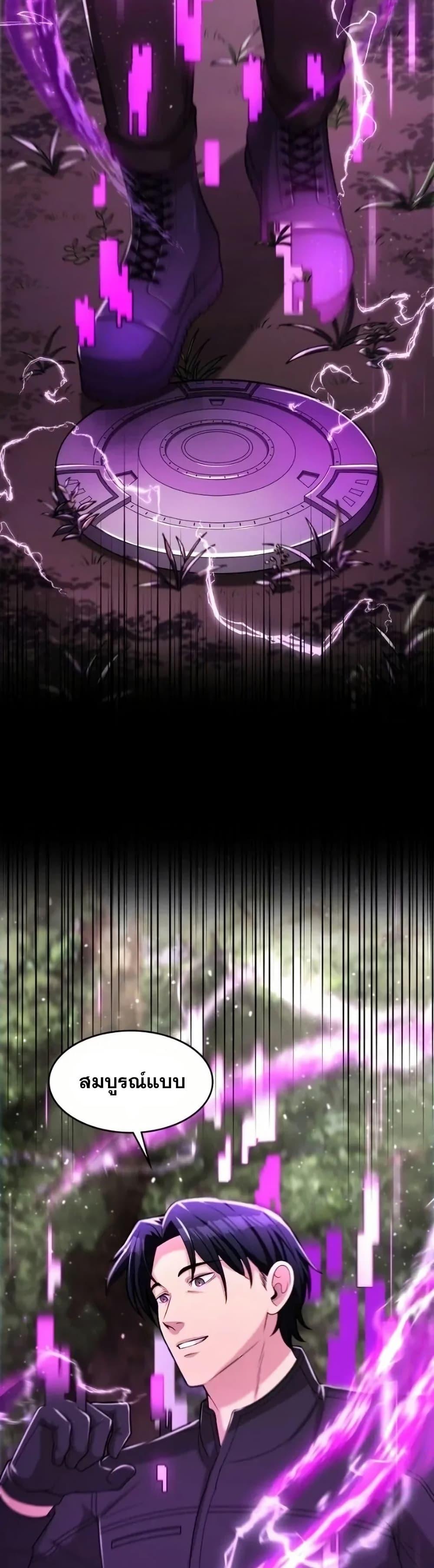 Manga-lc-com อ่านมังงะ อ่านการ์ตูน ออนไลน์ ฟรี Paranoid Mage ตอนที่ 1 2 3 4 5 6 7 8 9 10 11 12 13 14 ฟรี ไม่มีโฆษณา Manga-lc - อ่าน มังงะ อ่าน การ์ตูน ออนไลน์ อ่านมังงะ ฟรี