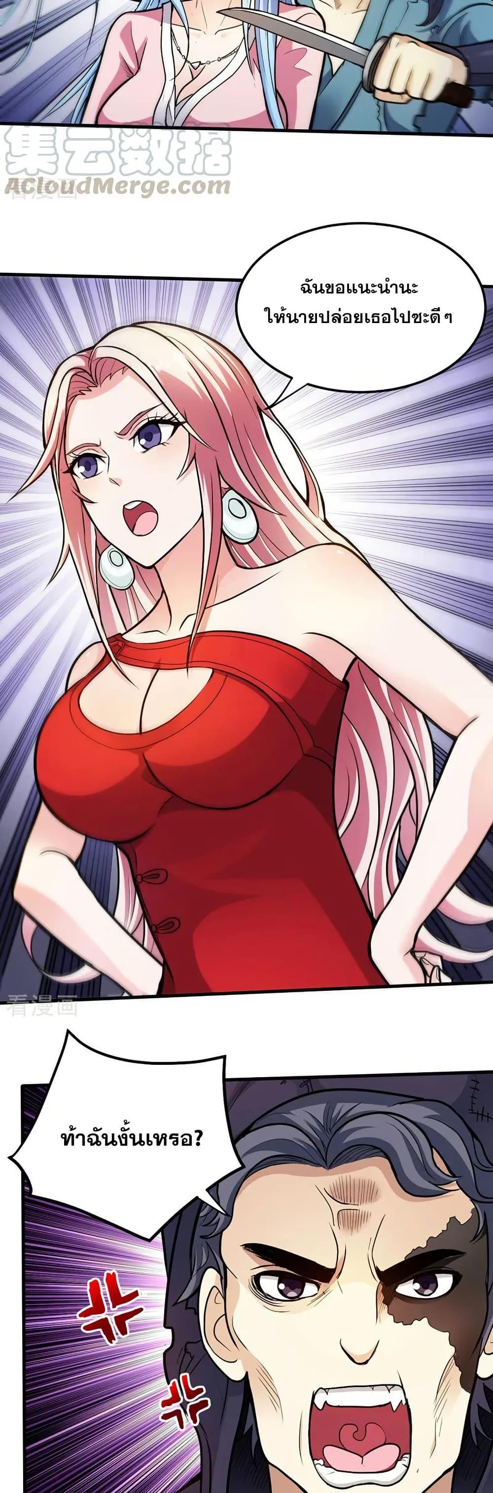 Manga-lc-com อ่านมังงะ อ่านการ์ตูน ออนไลน์ ฟรี Peerless Doctor in the City ตอนที่ 1 2 3 4 5 6 7 8 9 10 11 12 13 14 ฟรี ไม่มีโฆษณา Manga-lc - อ่าน มังงะ อ่าน การ์ตูน ออนไลน์ อ่านมังงะ ฟรี