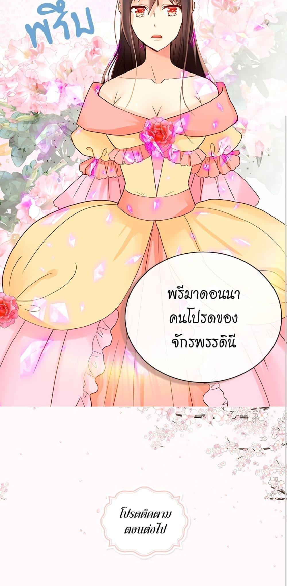 Manga-lc-com อ่านมังงะ อ่านการ์ตูน ออนไลน์ ฟรี Isekai Empress ตอนที่ 1 2 3 4 5 6 7 8 9 10 11 12 13 14 ฟรี ไม่มีโฆษณา Manga-lc - อ่าน มังงะ อ่าน การ์ตูน ออนไลน์ อ่านมังงะ ฟรี