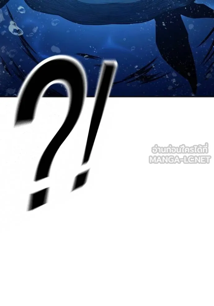 เยาวชนคนคุก ตอนที่ 45 รูปที่ 11